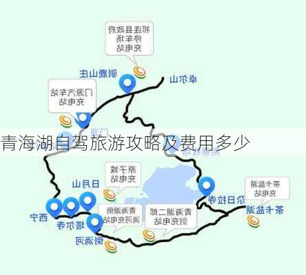 青海湖自驾旅游攻略及费用多少