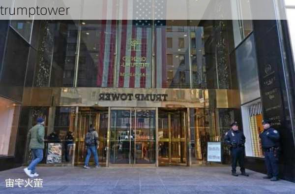 trumptower