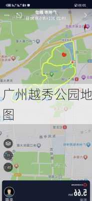 广州越秀公园地图