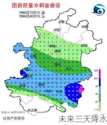 未来三天降水