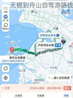 无锡到舟山自驾游路线