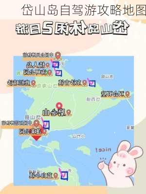 岱山岛自驾游攻略地图