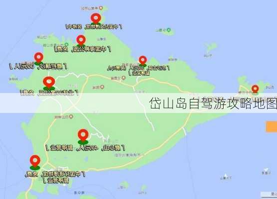 岱山岛自驾游攻略地图