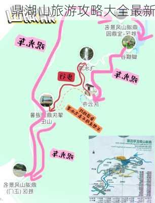 鼎湖山旅游攻略大全最新