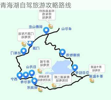 青海湖自驾旅游攻略路线