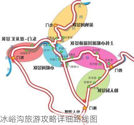 冰峪沟旅游攻略详细路线图