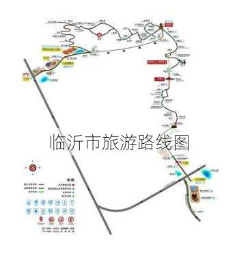 临沂市旅游路线图