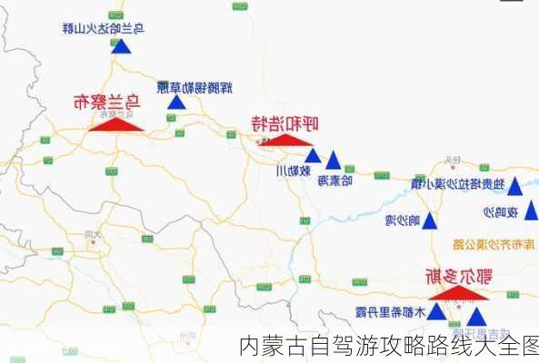 内蒙古自驾游攻略路线大全图