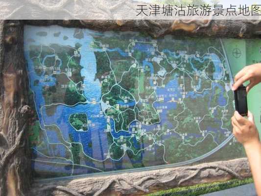 天津塘沽旅游景点地图