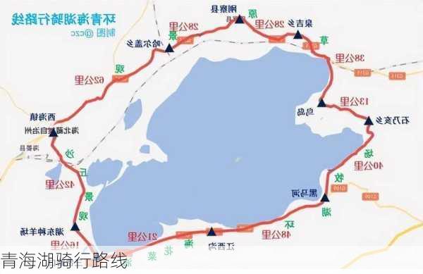 青海湖骑行路线