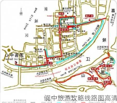 阆中旅游攻略线路图高清