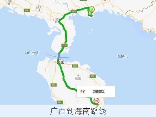 广西到海南路线