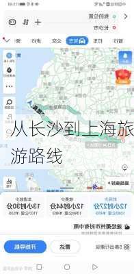 从长沙到上海旅游路线