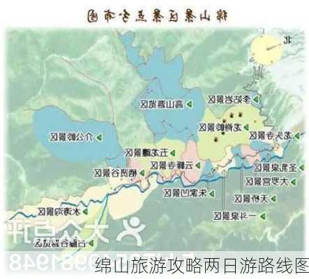 绵山旅游攻略两日游路线图