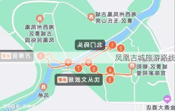 凤凰古城旅游路线