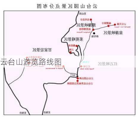 云台山游览路线图