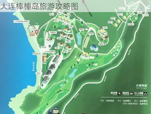 大连棒棰岛旅游攻略图